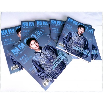 A4 size magazine OEM printing factory